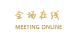 深圳联城酒店